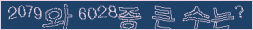 아래 새로고침을 클릭해 주세요.