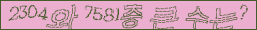 아래 새로고침을 클릭해 주세요.