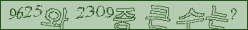 아래 새로고침을 클릭해 주세요.