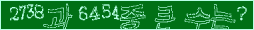 아래 새로고침을 클릭해 주세요.