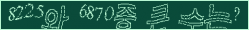 아래 새로고침을 클릭해 주세요.