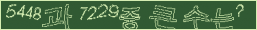 아래 새로고침을 클릭해 주세요.