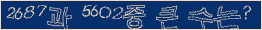 아래 새로고침을 클릭해 주세요.