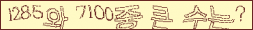 아래 새로고침을 클릭해 주세요.