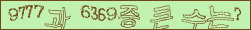 아래 새로고침을 클릭해 주세요.