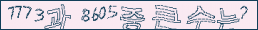 아래 새로고침을 클릭해 주세요.