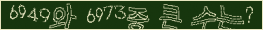 아래 새로고침을 클릭해 주세요.