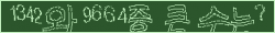 아래 새로고침을 클릭해 주세요.