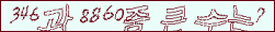아래 새로고침을 클릭해 주세요.