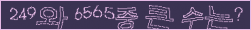 아래 새로고침을 클릭해 주세요.