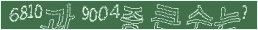 아래 새로고침을 클릭해 주세요.