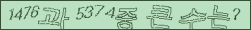 아래 새로고침을 클릭해 주세요.