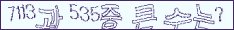 아래 새로고침을 클릭해 주세요.