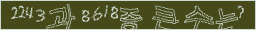 아래 새로고침을 클릭해 주세요.