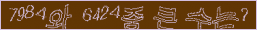 아래 새로고침을 클릭해 주세요.