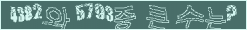 아래 새로고침을 클릭해 주세요.