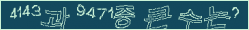 아래 새로고침을 클릭해 주세요.