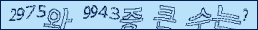 아래 새로고침을 클릭해 주세요.