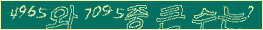 아래 새로고침을 클릭해 주세요.