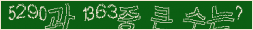 아래 새로고침을 클릭해 주세요.