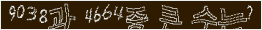 아래 새로고침을 클릭해 주세요.