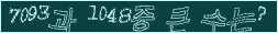 아래 새로고침을 클릭해 주세요.
