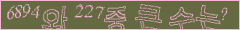 아래 새로고침을 클릭해 주세요.