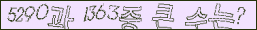 아래 새로고침을 클릭해 주세요.