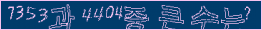 아래 새로고침을 클릭해 주세요.
