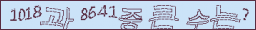 아래 새로고침을 클릭해 주세요.