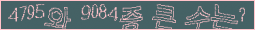 아래 새로고침을 클릭해 주세요.