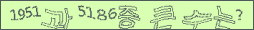 아래 새로고침을 클릭해 주세요.