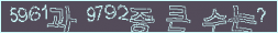 아래 새로고침을 클릭해 주세요.
