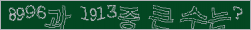 아래 새로고침을 클릭해 주세요.