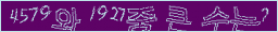 아래 새로고침을 클릭해 주세요.