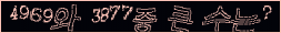 아래 새로고침을 클릭해 주세요.
