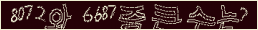 아래 새로고침을 클릭해 주세요.
