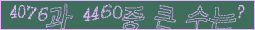 아래 새로고침을 클릭해 주세요.