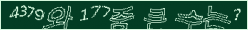 아래 새로고침을 클릭해 주세요.