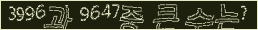 아래 새로고침을 클릭해 주세요.