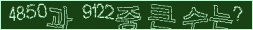 아래 새로고침을 클릭해 주세요.