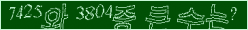 아래 새로고침을 클릭해 주세요.