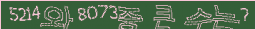 아래 새로고침을 클릭해 주세요.