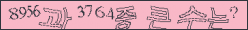 아래 새로고침을 클릭해 주세요.