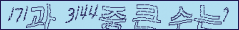 아래 새로고침을 클릭해 주세요.