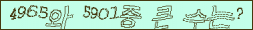 아래 새로고침을 클릭해 주세요.