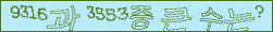 아래 새로고침을 클릭해 주세요.