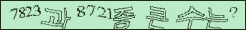 아래 새로고침을 클릭해 주세요.