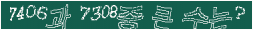 아래 새로고침을 클릭해 주세요.