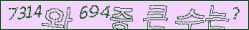 아래 새로고침을 클릭해 주세요.